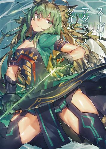 スーパーアタランテタイム Fate シリーズ めろん22 瀧音melo 男性向同人 同人誌 一般誌 アニメ グッズ ゲーム 同人誌の中古販売 買取 らしんばんオンライン