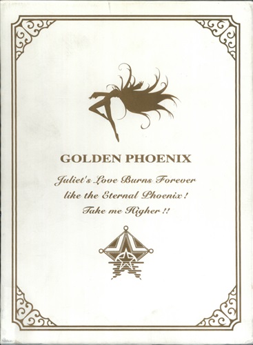 カレイドスター Stage.4 ゴールデンフェニックス限定版 【DVD】