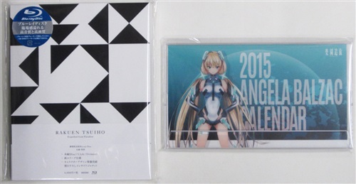 楽園追放 Blu-ray 完全生産限定版　特典布ポスター付き 楽園追放 布ポスター 限定楽園追放 Expelled from Paradise