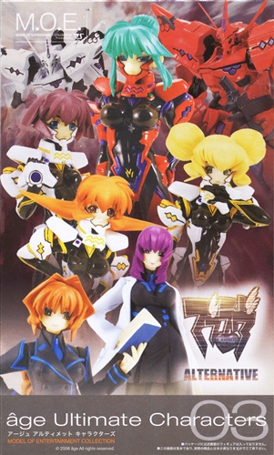 M.O.E. age ultimate characters 03 マブラヴ オルタネイティヴ 香月夕呼 【フィギュア】[ボークス]