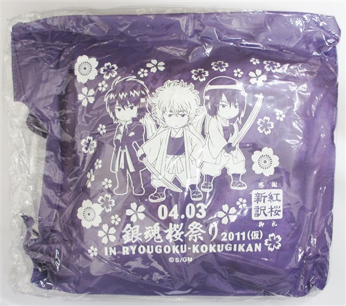 【現在入手困難】銀魂 桜祭り2011（仮）感謝御礼!!新訳紅桜篇セット 買取価格 280円】 銀魂 感謝御礼!!新訳紅桜篇セット 【銀魂桜祭り2011