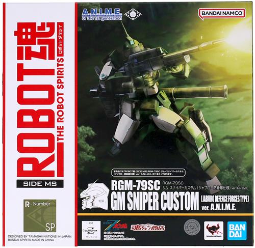 ROBOT魂 <SIDE MS> 機動戦士Zガンダム RGM-79SC ジム・スナイパーカスタム (ジャブロー防衛隊仕様) ver. A.N.I.M.E. 【魂ウェブ商店限定】 【フィギュア】[BANDAI SPIRITS]