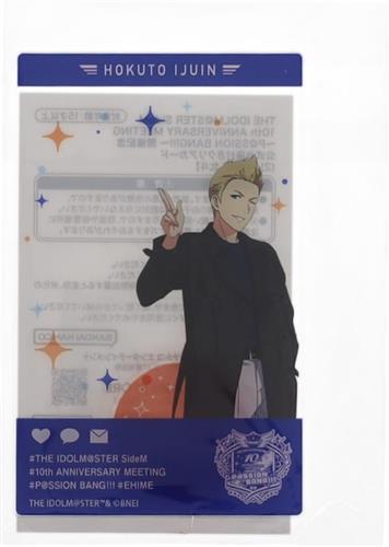 アイドルマスター SideM THE IDOLM＠STER SideM 10th ANNIVERSARY MEETING ～P＠SSION BANG!!!～ 開催記念 公式台座付きクリアカード 伊集院北斗