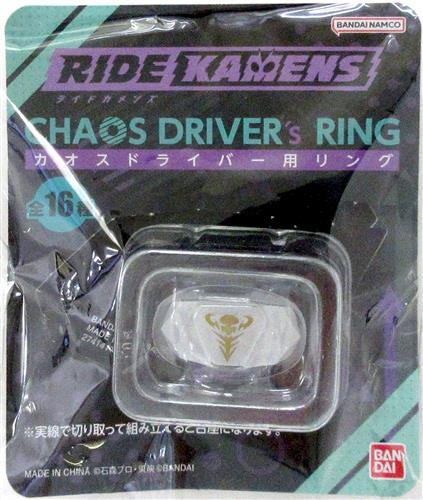 ライドカメンズ CHAOSDRIVER's RING 仮面ライダー神威