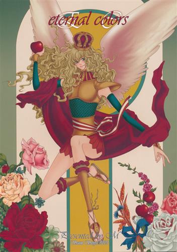 eternal colors 【聖闘士星矢 シリーズ】[桃栖いちご|三輪ヨーコ][M|Space Circus|☆矢的音楽世界]