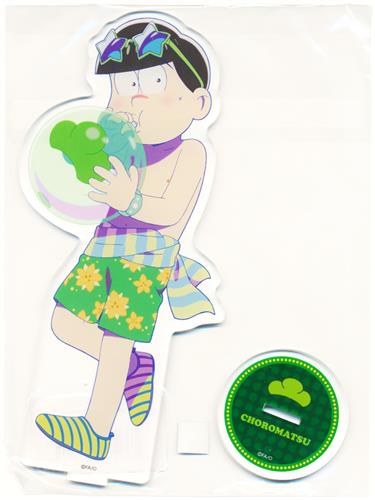 カラ松 ミニちゅーア おそ松さん webくじ B賞 BIGアクスタ 役立てる