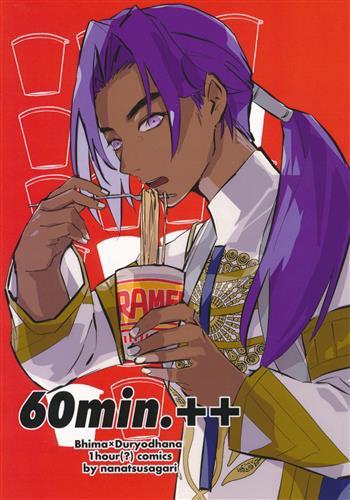 60min.++ 【Fate シリーズ】[傘井][七つ下がり] ＜お年玉セール＞