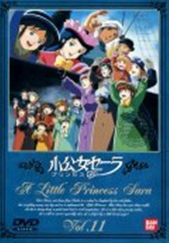 小公女セーラ Vol 11 Dvd 映像 音楽 Dvd 一般 アニメグッズ ゲーム 同人誌の中古販売 買取 らしんばんオンライン