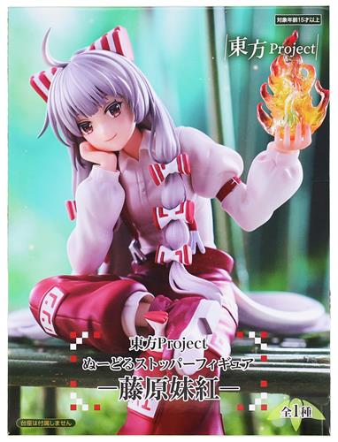 東方Project ぬーどるストッパーフィギュア -藤原妹紅-