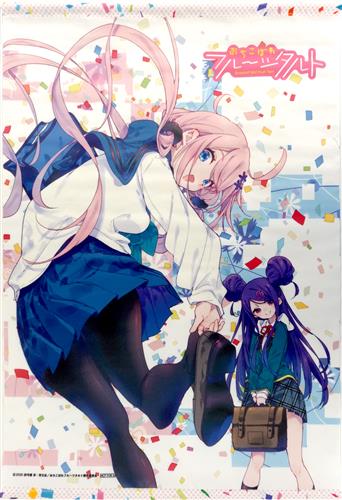 おちこぼれフルーツタルト B2タペストリー 桜衣乃&関野ロコ 【キャラアニ.com BD/DVD全巻購入特典】