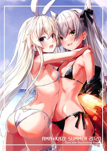 Ama+Kaze SUMMER 2020 【艦隊これくしょん -艦これ-】[小鳥遊啓][ひつじ缶]