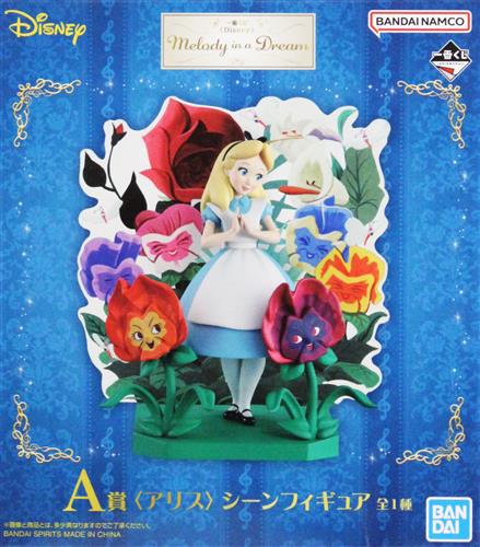【未開封】一番くじ <Disney> Melody in a Dream A賞 <アリス> シーンフィギュア