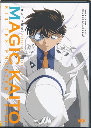 まじっく快斗 【TREASURED EDITION DVD付 コミック2巻内容物】 【DVD】