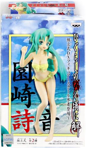【未開封】ひぐらしのなく頃に解 組立式DXフィギュア ～スクール水着登場～ 園崎詩音