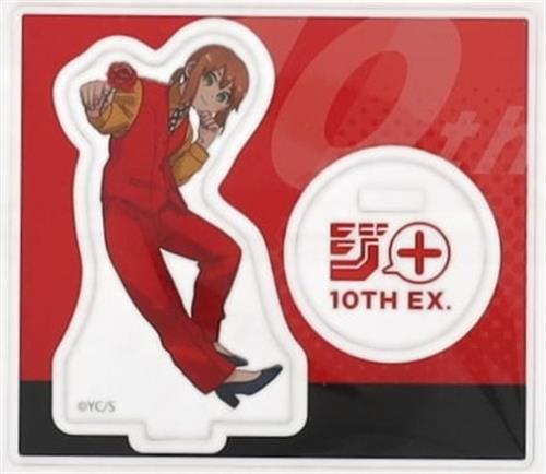 幼稚園WARS 少年ジャンプ+展 JUMP PLUS 10TH ANNIVERSARY アクリルフィギュアコレクション リタ