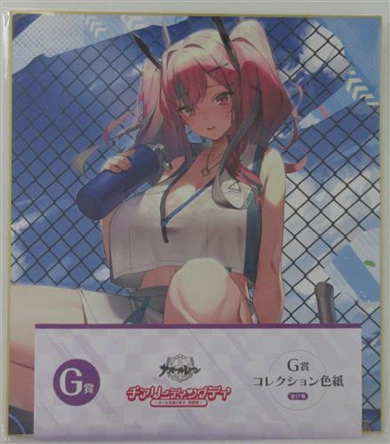 MAGICくじ アズールレーン チアリーディングデイ ～エールを送ります、指揮官～ G賞 コレクション色紙 ブレマートン