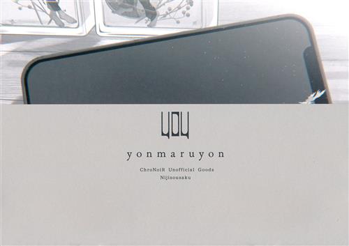 404 yonmaruyon 【にじさんじ】[AIo][404]