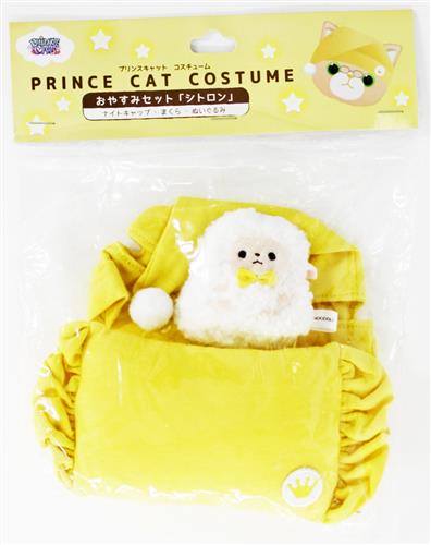 うたの☆プリンスさまっ♪ PRINCE CAT おやすみセット シトロン(四ノ宮那月)