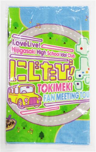 【未開封】ラブライブ!虹ヶ咲学園スクールアイドル同好会 にじたび! TOKIMEKI FAN MEETING TOUR にしたび応援タオル 【ラブライブ!虹ヶ咲学園スクールアイドル同好会 にじたび! TOKIMEKI FAN MEETING TOUR】