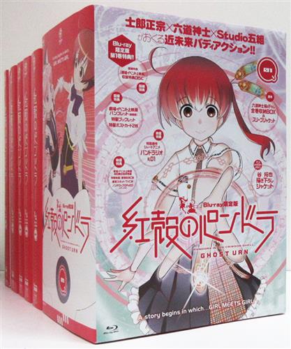紅殻のパンドラ 初回限定版 全6巻セット 【ブルーレイ】 ｺｳｶｸﾉﾊﾟﾝﾄﾞﾗﾀｼｮｶｲｹﾞﾝﾃｲﾊﾞﾝｾﾞﾝ06ｶﾝｾｯﾄ 映像・音楽 ...