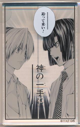 ヒカルの碁 原画展 コマプレートスタンド D 進藤ヒカル&塔矢アキラ