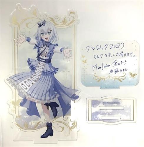BanG Dream! ガールズバンドパーティ! BUSHIROAD ROCK FESTIVAL 2023グッズ アクリルスタンド Morfonica 倉田ましろ