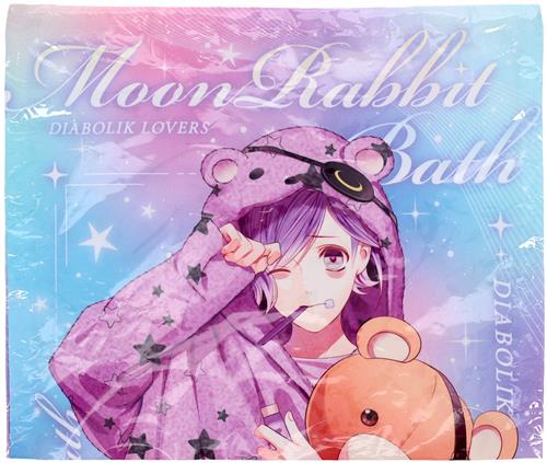 DIABOLIK LOVERS MoonRabbit Bath くじ Type A A賞 クッションカバー 逆巻カナト