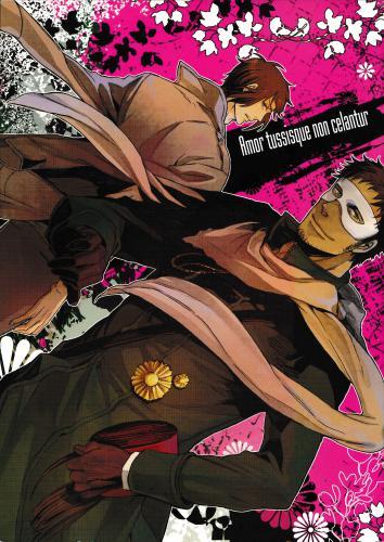 Amor tussisque non celantur 【蔵出品】