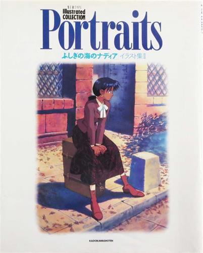 ふしぎの海のナディア イラスト集 II