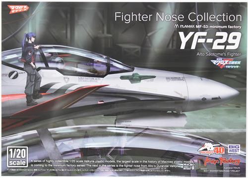 PLAMAX MF-53 minimum factory 劇場版 マクロスF ～サヨナラノツバサ～ YF-29 デュランダルバルキリー(早乙女アルト機) [マックスファクトリー]