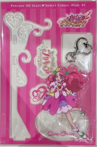 【未開封】プリキュアオールスターズ Select colors -Pink- #1 アクリルスタンド ヒーリングっとプリキュア! キュアグレース