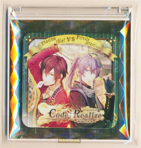 Code:Realize ～祝福の未来～ 限定版 えらべるアニメイト限定セットB オリジナルミラー アルセーヌ・ルパン&エルロック・ショルメ
