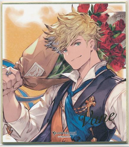 GRANBLUE FANTASY ビジュアル色紙コレクション ヴェイン 【アニメイト限定】