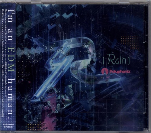 R [Rain] [Polyphonix]