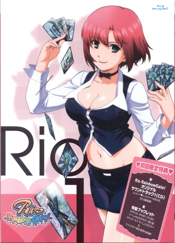 Rio RainbowGate! 1 初回限定版 【ブルーレイ】