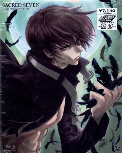 劇場版 セイクリッドセブン 銀月の翼 初回版 【ブルーレイ】