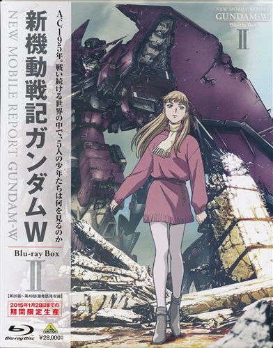 新機動戦記ガンダムw Blu Ray Box 2 期間限定生産版 ブルーレイ 映像 音楽 ブルーレイ 一般 アニメグッズ ゲーム 同人誌の中古販売 買取 らしんばんオンライン