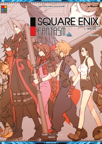 SQUARE ENIX FANTASM [-preview-] 【ファイナルファンタジー シリーズ】[伊藤ベン][Ben's Works]