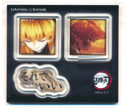 鬼滅の刃×ufotable DINING テレビアニメ 鬼滅の刃シリーズ全編再放送 Dialogue Collection DINING～台詞を集めるダイニング～ 第四期～ お楽しみくじ 台詞アクリルステッカーセット 我妻善逸(それでいい)