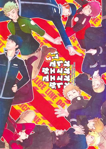 オレがオマエでオマエがオレで 3 ワールドトリガー 九条えみり Kkkiss 女性向同人 同人誌 一般誌 アニメグッズ ゲーム 同人誌の中古販売 買取 らしんばんオンライン