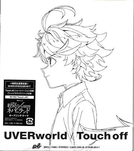 約束のネバーランド Touch Off 期間生産限定盤 Op Uverworld 映像 音楽 Cd アニメ コミック アニメ グッズ ゲーム 同人誌の中古販売 買取 らしんばんオンライン