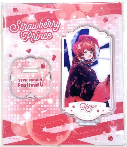 すとぷり STPR Family Festival!! ふぁみくじ ～2025 vol.3 B賞 アクリルスタンド 莉犬