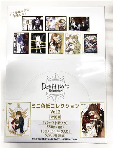 【未開封】DEATH NOTE EXHIBITION 原画展 ミニ色紙コレクション Vol.2 (1BOX)