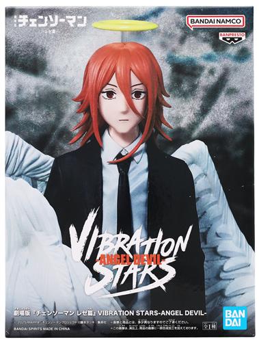 【未開封】チェンソーマン レゼ篇 VIBRATION STARS-ANGEL DEVIL- 天使の悪魔(エンジェル)