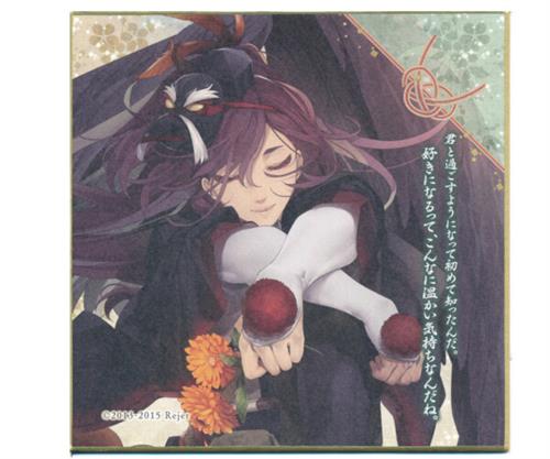 剣が君 Rejet Fes.2019 ORIGIN 色紙コレクション 鈴懸
