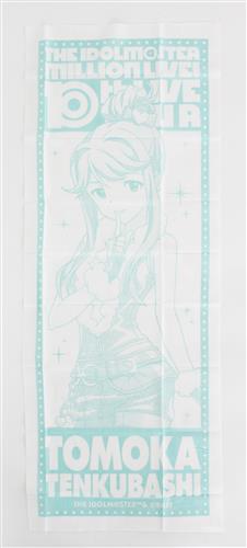 アイドルマスター ミリオンライブ! 公式トレーディング手ぬぐい FAIRY STARS 天空橋朋花 (10th Act-2 ver.) 【アイドルマスター ミリオンライブ! 10thLIVE TOUR Act-2 5 TO SP＠RKLE!!】