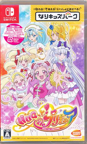 なりキッズパーク HUGっと!プリキュア 【Nintendo Switch】