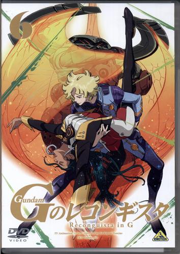 ガンダム Gのレコンギスタ 6 【DVD】
