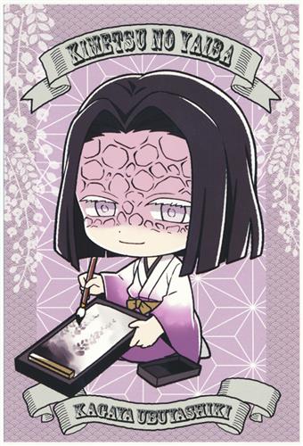 鬼滅の刃 ポストカード 産屋敷耀哉 鬼滅の刃 リアル謎解きゲーム 玩具店に潜む鬼を討て フェア ｷﾒﾂﾉﾔｲﾊﾞﾎﾟｽﾄｶｰﾄﾞ ｳﾌﾞﾔｼｷｶｶﾞﾔｷﾒﾂﾉﾔｲﾊﾞﾘｱﾙﾅｿﾞﾄｷｹﾞｰﾑｶﾞﾝｸﾞﾃﾝﾆﾋｿﾑｵﾆｦｳﾃﾌｪｱ グッズ その他 その他 アニメグッズ ゲーム 同人誌の中古販売 買取 らしんばんオンライン