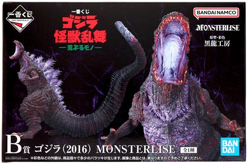 一番くじ ゴジラ 怪獣乱舞 -荒ぶるモノ- B賞 ゴジラ(2016) MONSTERLISE